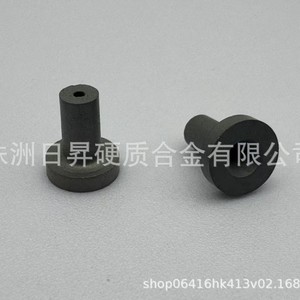 Sunrise Yg8 Carbide Nozzle Precision Tungsten Carbide Oil Nozzle Custom Mechanical Injector Nozzle - Product Image 1