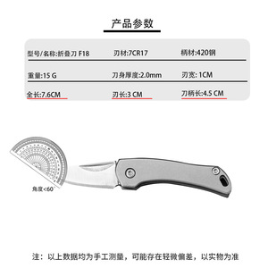 Mini cuchillo plegable de acero inoxidable de alta dureza, cuchillo plegable portátil para llavero, cuchillo pequeño creativo, cuchillo abridor de bolsillo - Product Image 4