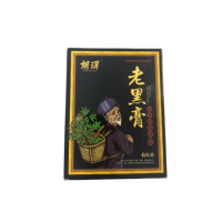 Patchs de Plâtre Noir Traditionnel Chinois (6 unités) pour Soulagement de la Douleur Musculaire et Articulaire du Cou, des Épaules, de la Taille et des Jambes