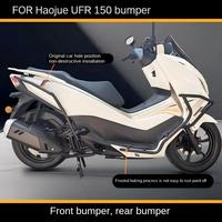 Barres de protection compatibles avec Haojue UFR150, avant et arrière, en acier carbone, protection moteur de moto avec bloc réfléchissant