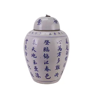 RZPI86-A蓝白好运幸福中国词陶瓷装饰罐蓝色陶花瓶