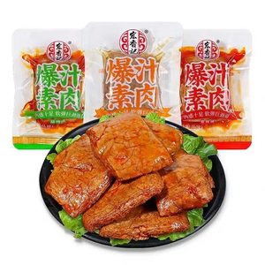 Hongxiangji, venta al por mayor, etiquetas privadas personalizadas, tofu seco, aperitivos tradicionales chinos, tofu seco picante, carne vegana - Product Image 4