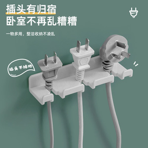 <b>Wall</b> Mounted Cable Organizer Hook For Home Office <b>Desk</b> Storage Yellow White Dark Blue Maroon Hanging Plug Holder - Product Image 3