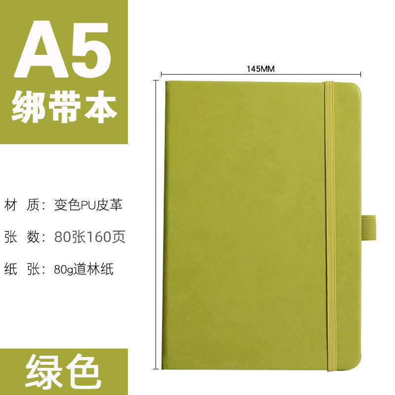 Green/with pen insert