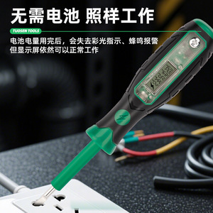 Comprobador de Voltaje Digital Tuosen con Pantalla LCD de 0-600V, Monofásico, Alimentado por Batería, Herramienta Destornillador IP65 - Product Image 4