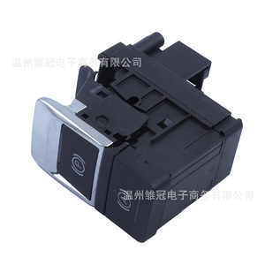 Interruptor de luz de freno para coche Audi 4g1927225B, pieza de repuesto metálica para A6 - Product Image 4