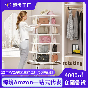 Rotating Shoe Rack 7 Layer 360 Degree Circular <b>Storage</b> Space Saving Organizer For <b>Wardrobe</b> Standing Type - Product Image 5
