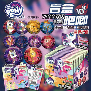 ป้ายกล่องเล็กๆน้อยๆของฉัน75มม. หมุดแฟลชคู่ fluttershy pinkie PIE หายากรุ้งประอะนิเมะคอลเลกชันโลหะงานฝีมือ - Product Image 1