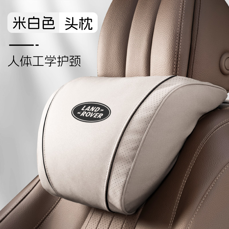 พนักพิงศีรษะสีขาวเบจ 1