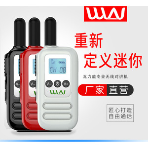 Wanli Neng KD-C90 Mini Walkie Talkie Analógico de 400-470MHz con Alcance de 5km para Uso en Hoteles - Product Image 1