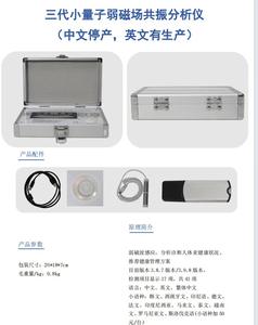 Instrumento de Diagnóstico Manual con Microcomputadora, Dispositivo de Mano, Masajeador Cervical Inteligente, Instrumento de Terapia Ocular, Salud - Product Image 3