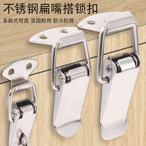 Dujue Stainless Steel Duckbill Hooks 201 304 For Bag Buckle Industrial Use - Product Image 3