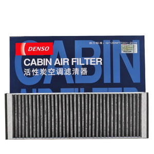 Filtre à air d'habitacle DENSO D-DAIC261401-4240, filtre à air d'habitacle de voiture en carbone actif, pièces de rechange automobiles - Product Image 3