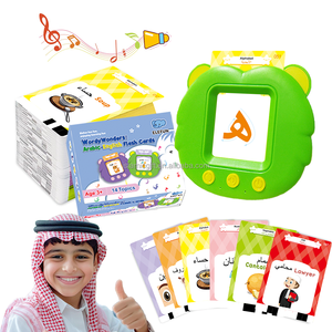 Enfants bilingue <span class=keywords><strong>arabe</strong></span> anglais 224 mots premiers Alphabets cognitif parlant carte Flash enfants orthophonie jouet éducatif - Product Image 1
