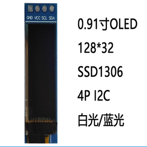 โมดูลจอแสดงผล OLED ขนาด 0.91 นิ้ว อินเทอร์เฟซ I2C 128*32 ลูกบาศก์ SSD1306 - Product Image 2