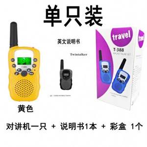 Walkie Talkies de Plástico para Niños, 0.5W, Radio Electrónica Portátil, Intercomunicador de Voz, Pantalla LCD, Juguete para Exteriores, Navidad, Año Nuevo, Cumpleaños - Product Image 6