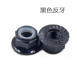 Écrou M5, aluminium aéronautique 7075, écrou anti-desserrage, drone de course FPV, écrou de moteur M1041 - Product Image 1