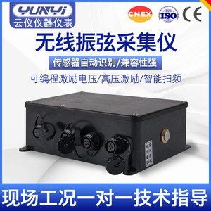 Yunyi <b>Instruments</b> Data Acquisition Module YD Metal Enclosure For <b>Temperature</b> Voltage Current Measurement - Product Image 5