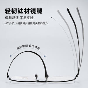 Lunettes de vue demi-cadre en titane pour hommes, rectangulaires 6284, légères, en titane pur, pour grands visages, origine Danyang - Product Image 3