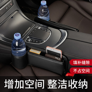 Car <b>Seat</b> Gap <b>Storage</b> Box 30x20.5cm Leather Cup Holder For Car Center Console - Product Image 3