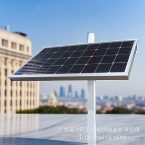 แผงโซลาร์เซลล์กลางแจ้ง 12V ระบบกล้องวงจรปิดรักษาความปลอดภัยสำหรับการจ่ายไฟฟ้าในฟาร์ม - Product Image 1