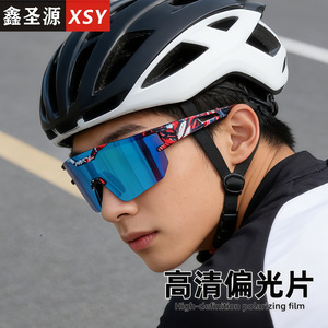 Gafas de ciclismo Xsy con montura de PC, lentes polarizadas TAC, protección UV400, a prueba de viento, para deportes al aire libre, para hombres y mujeres - Product Image 5