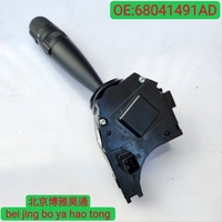 Interrupteur de phare Mopar neuf d'origine, adapté aux Jeep Herdsman JK Do-dge Fengzhe, 68041491AD.