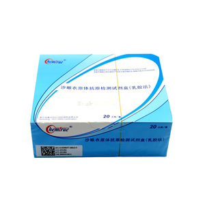 ชุดตรวจหาแอนติเจนเชื้อคลามีเดีย แทคโคมาติส ยี่ห้อ Chemiron จำนวน 20 ชุด ใช้เทคนิคลาเท็กซ์ - Product Image 4