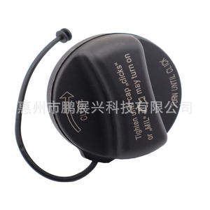 Poignée de bouchon de réservoir de carburant Bmw 16117222391, matériau Abs noir pour les séries 3 5 6 7 X1 X3 X5 X6 - Product Image 1