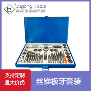 Jeu de tarauds et filières 40 pièces, norme impériale, en acier au carbone pour le filetage des métaux - Product Image 2