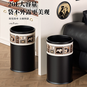 Artistic Design Metal Trash Can Cylindrical Large Capacity Indoor Use for Living Room Kitchen Bathroom - Product Image 5