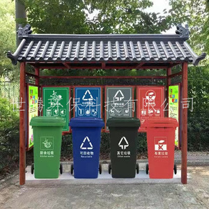 Pavillons de tri et de collecte des déchets de style antique, stations de tri et de recyclage des déchets, pavillons de tri des déchets préfabriqués - Product Image 1