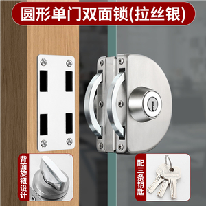 Serrure de porte simple à double vitrage avec clé et interrupteur rotatif pour usage professionnel - Product Image 5