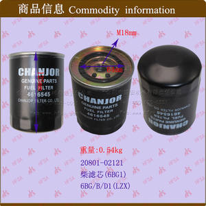 Élément de filtre à gasoil pour chariot élévateur et camion lourd, fabriqué par LZX, modèle 6BG1F20801-02121 - Product Image 1