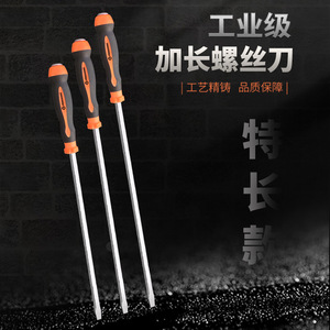 Extended Phillips Head Screwdriver 500 Mm Metric Cross Type Industrial Grade Long Handle - Product Image 1