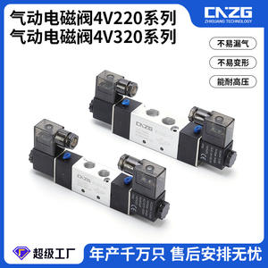 Válvula de Control Neumática Miniatura de Doble Cabezal y Doble Control Automático Airtac Tipo 4V220-08 4V420-15 220V/24V - Product Image 5