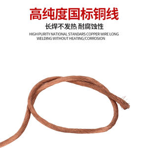 Fil de cuivre Ottel haute pureté 300A pour soudage à l'arc à l'argon, fil solide sans flux, soudage longue durée sans chauffage, résistant à la corrosion - Product Image 1