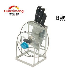 Huasimeng - Soporte para Tapas de Ollas de Acero Inoxidable con Soporte y Base, Diseño Cuadrado Moderno, Organizador de Cocina HS-1069 - Product Image 1