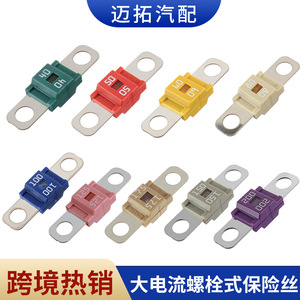 Fusible à cartouche de précision Pec Pacific 40A 50A 60A 80A 100A 125A 150A 175A 200A pour voiture - Product Image 1