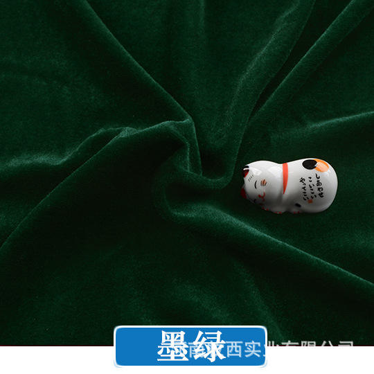 สีเขียวเข้ม