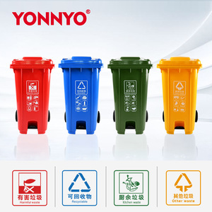 Poubelle en plastique segmentée de 240 L avec pédale, peut être accrochée aux camions, matériau épais de nouvelle génération, adaptée aux rues - Product Image 5