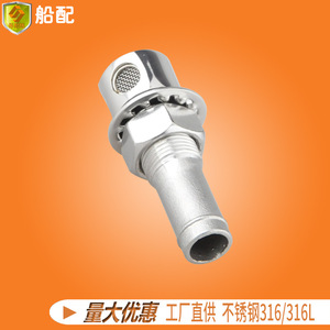 Aérations d'échappement marines en acier inoxydable M16 avec boulons, quincaillerie pour yachts et bateaux de pêche, pièces et accessoires - Product Image 4