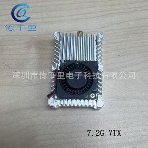 Précommande : Transmetteur VTX analogique haute puissance pour drones RC 6G-7.2G 2W 3W 4W 5W 7W 8W 10W Mavic 4K 8G avec émetteur inclus - Product Image 5