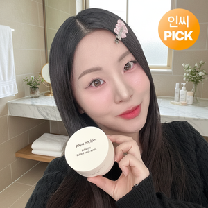 Papa Recette Masque Facial Fonctionnel Blemish Bubble Mud 140g Produit de Haute Qualité - Product Image 3