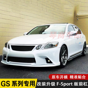 Parachoques Delantero Deportivo Modificado Nuevo para Lexus GS300 GS350 GS430 con Rejilla Grande - Product Image 3