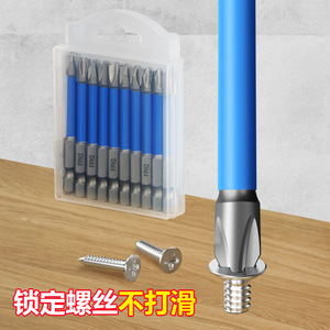 Lichang Electrician Phillips <b>Screwdriver</b> <b>Set</b> PPH2 Magnetic Industrial Grade Matte Finish Plastic Handle Cross Bit - Product Image 4