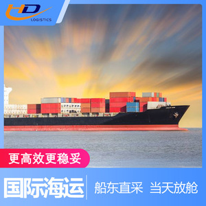Service de transport ferroviaire international Hongde, itinéraire LCL Azerbaïdjan Bakou, fret général accepté, minimum 1 m³, départ Shenzhen - Product Image 2