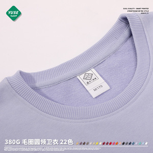Sudadera de cuello redondo de color liso, 380G, de peso pesado, corte holgado, para hombre y mujer, estilo casual urbano, jersey para parejas - Product Image 3