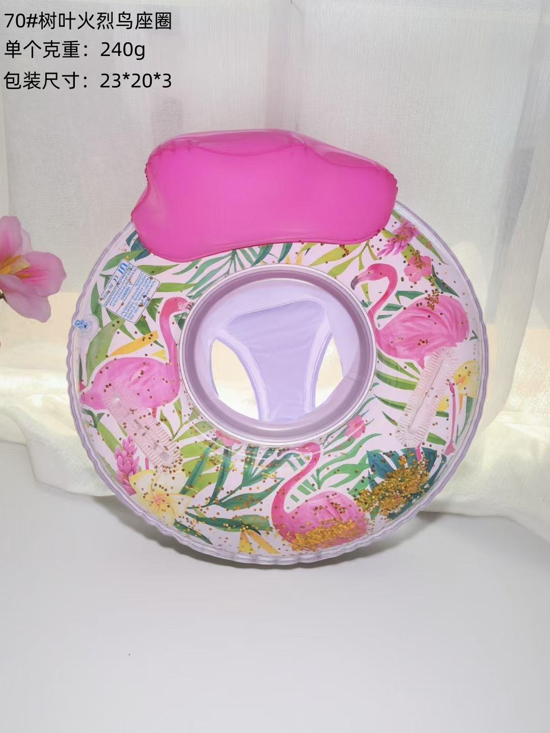 Boucle de poche pour pantalon flamant rose 70 feuilles