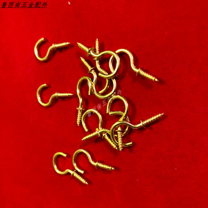 Eye Slip <b>Hook</b> Iron Gold Plated 29mm Length 14mm Width Self Tapping Screw Hardware Accessory - Product Image 3